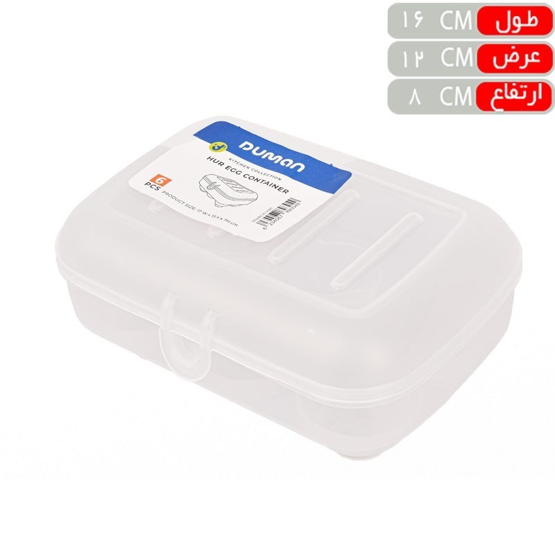 RxDVZNoy-ak_V0Jv باکس تخم مرغ درب دار 6 عددی دومان - Image 1